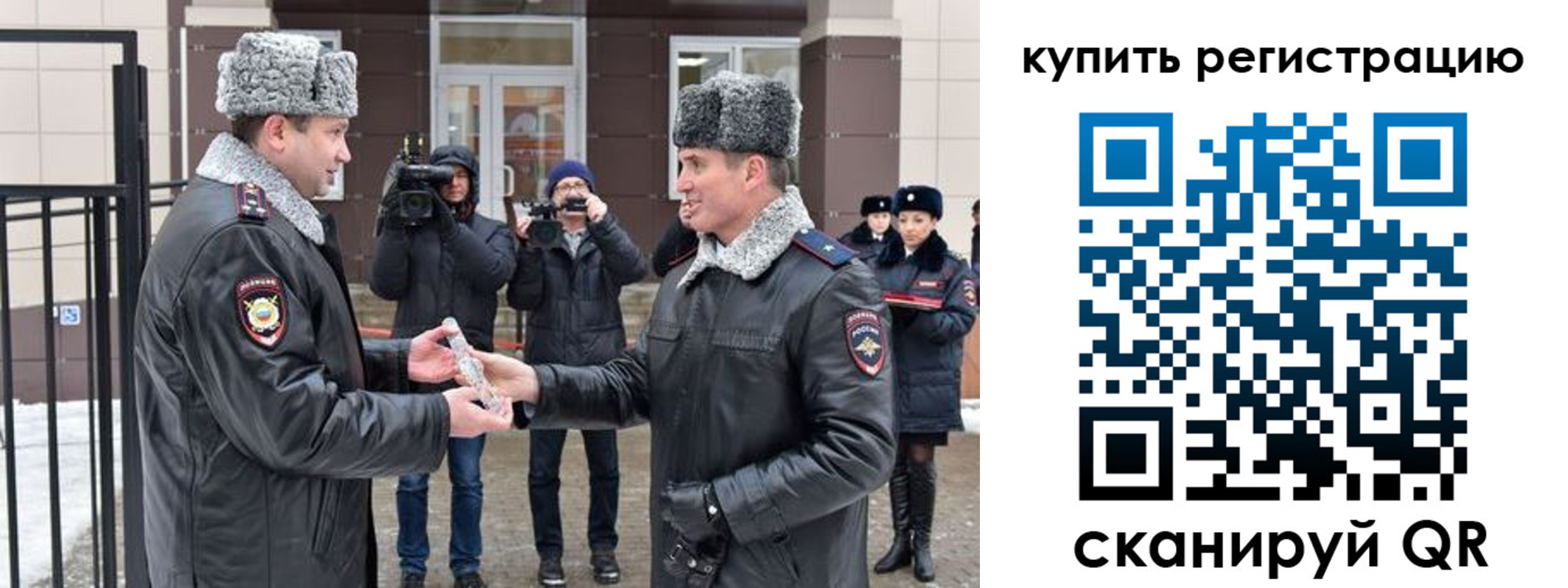 временная регистрация законно в Шарыпово